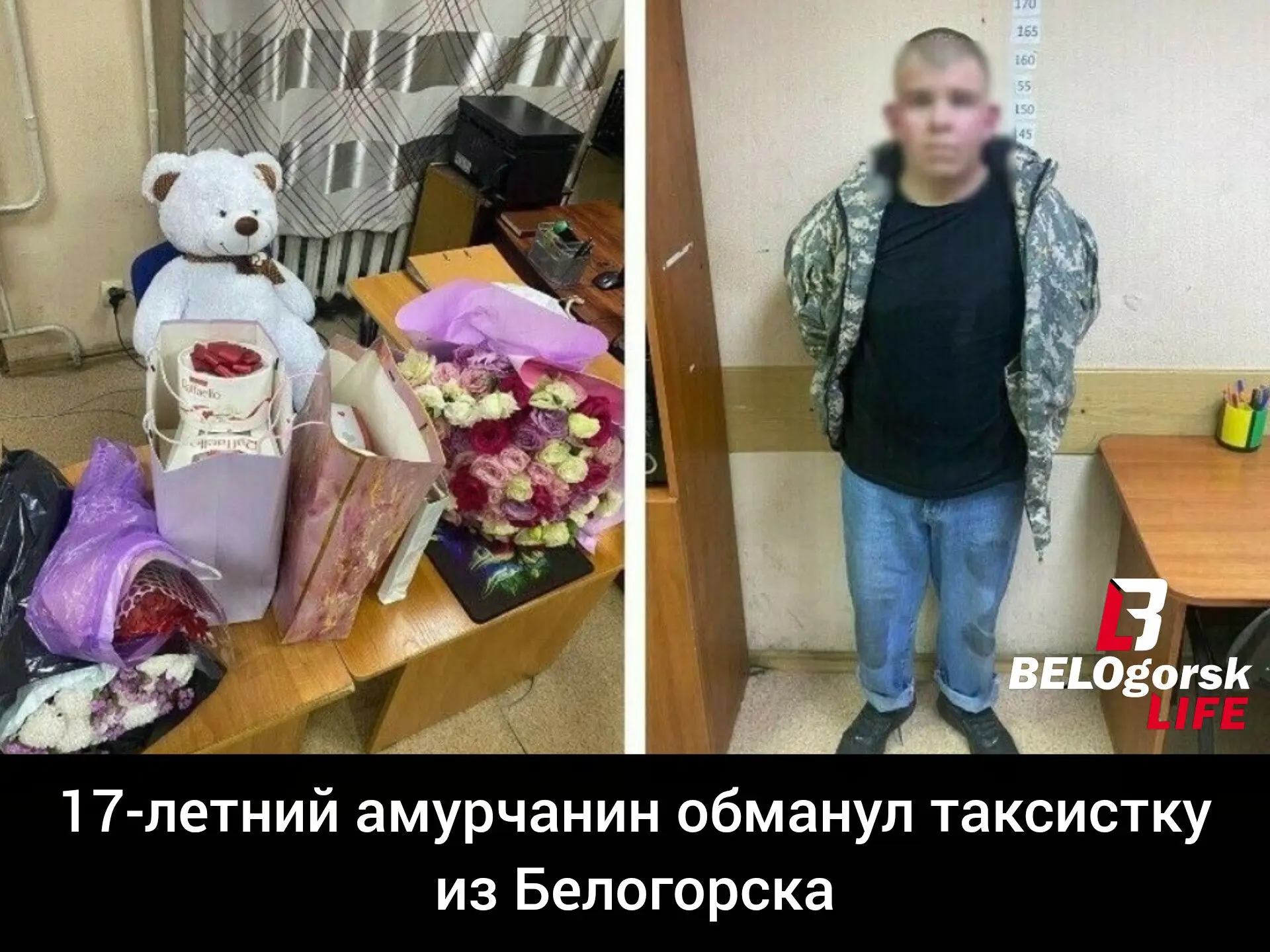 Чрезвычайно «плодотворно» прошёл ноябрь для 17-летнего жителя Бурейского района: за месяц он успел о