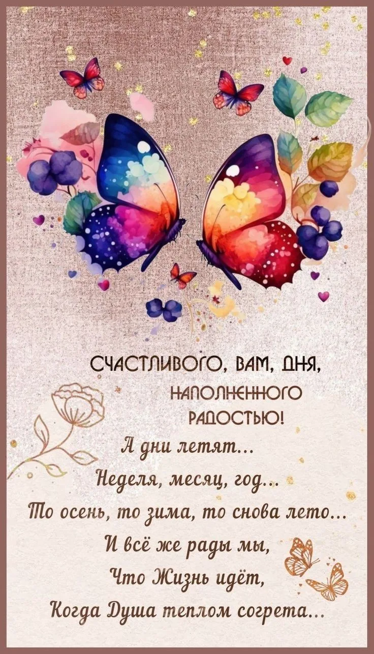 Моя аффирмация:

🎀 Сегодня и всегда меня наполняет внутренняя сила и уверенность.

🎀 Здесь и сейча