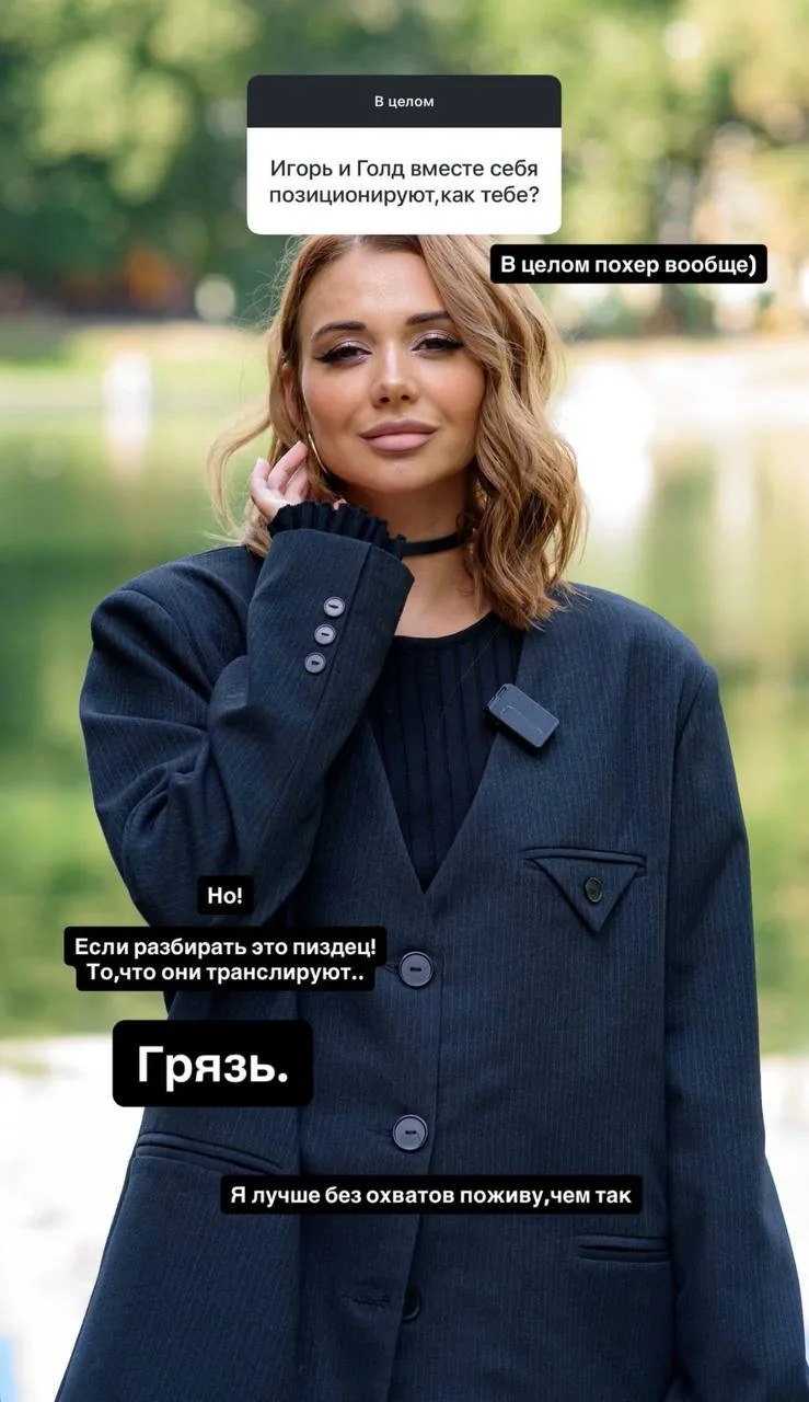 Ленка Тепловодская о подружках 🤪