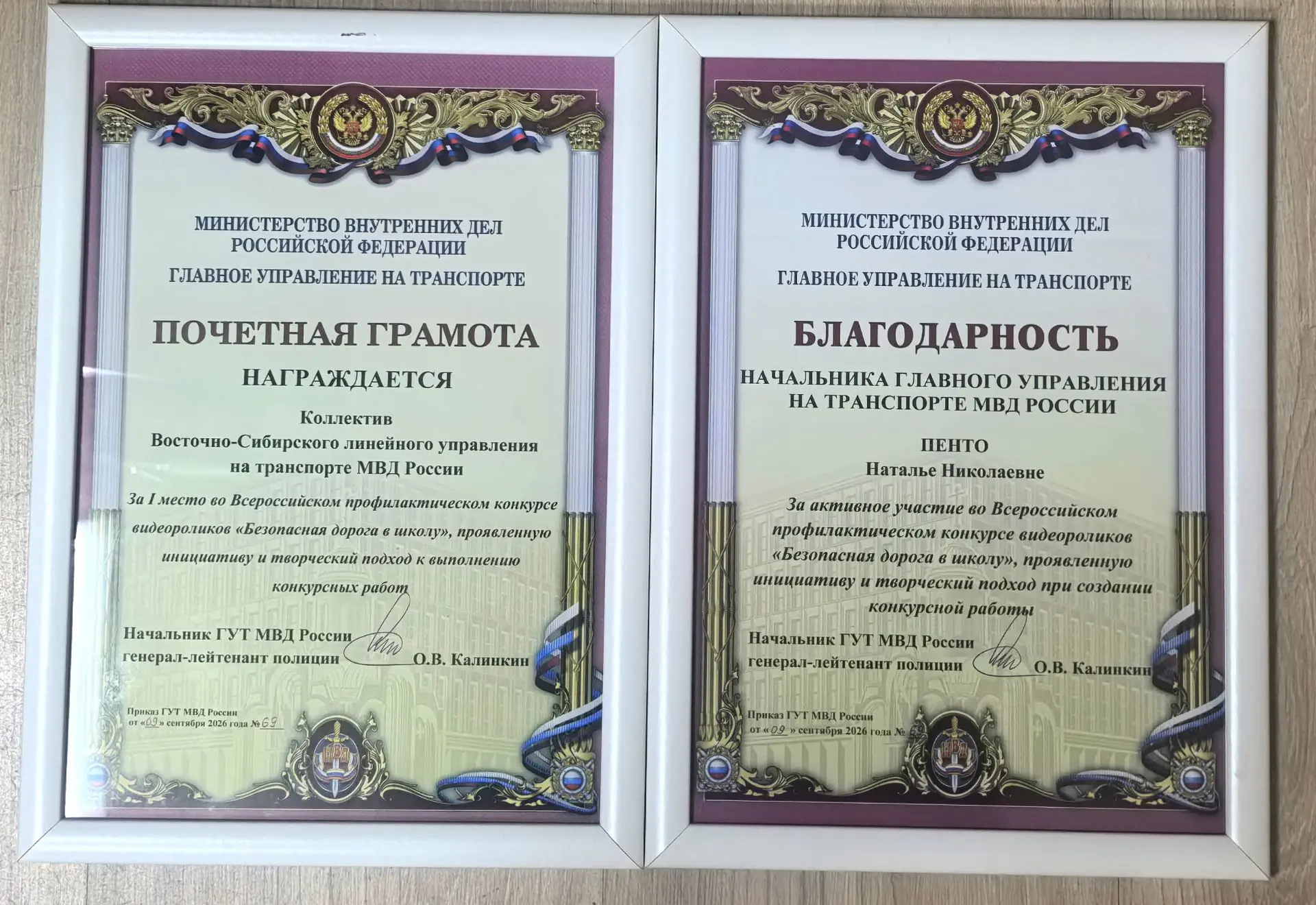 👮‍♂️🤝💥Транспортные полицейские в Слюдянке наградили победителя Всероссийского профил...