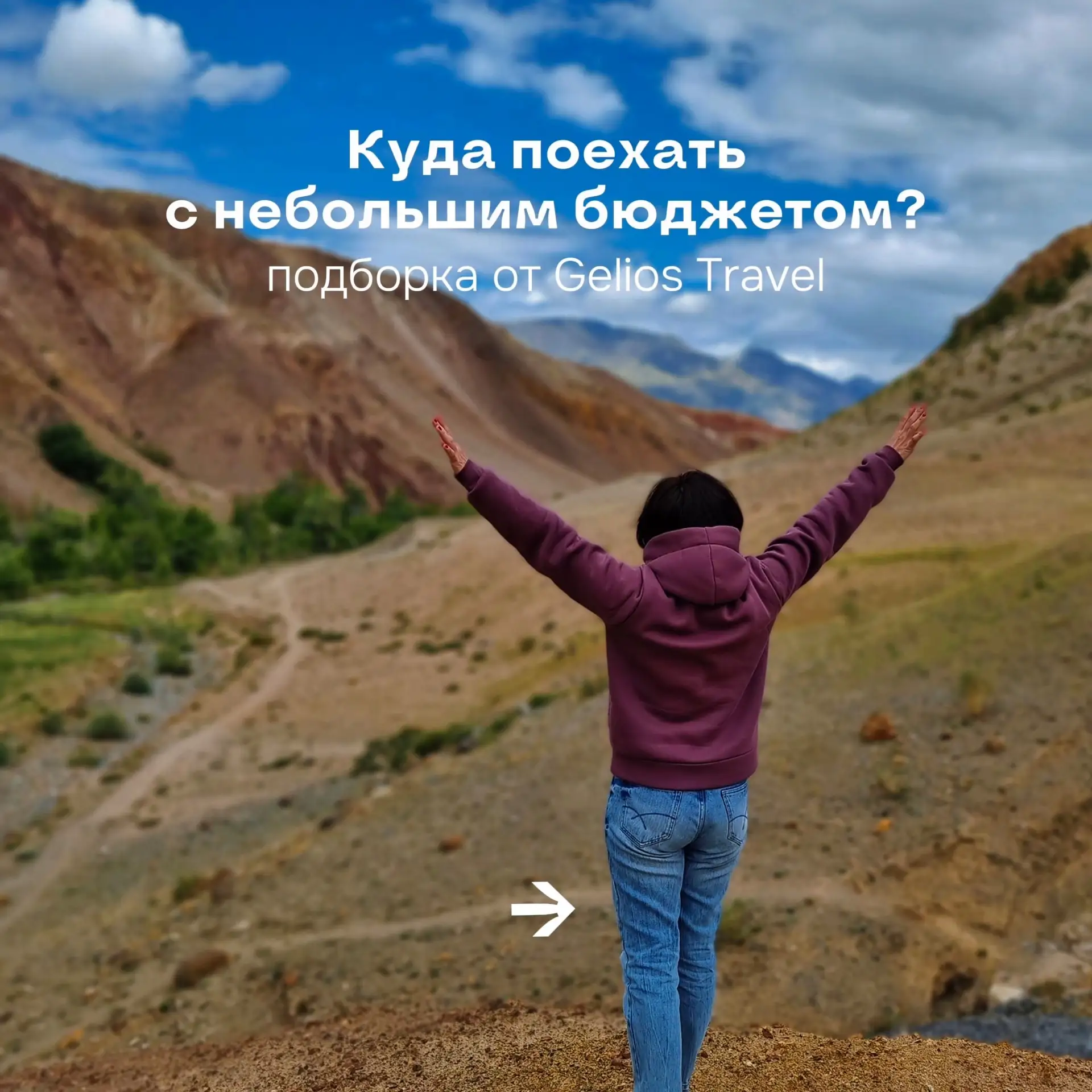 Впечатления разные, но уровень комфорта как всегда высокий!