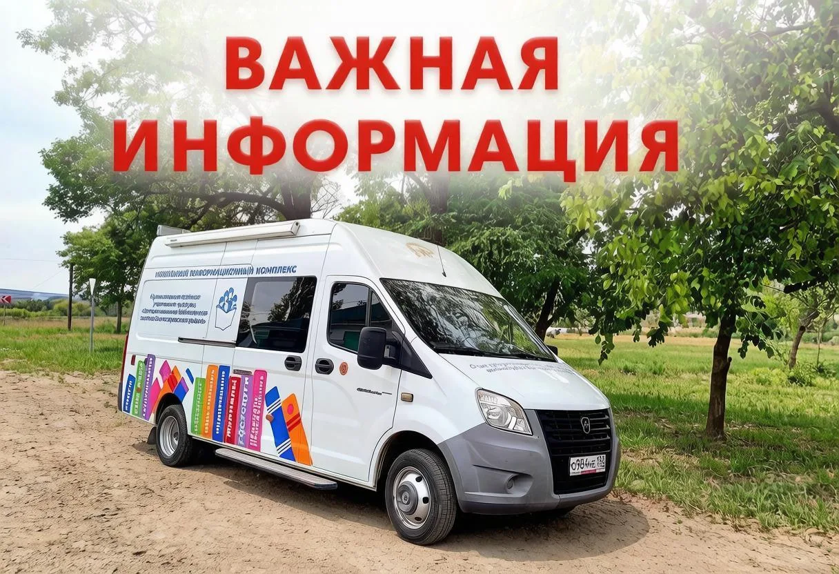 📢 Уважаемые читатели! В связи с Указом Главы РК Сергея Аксёнова о введении режима ЧС на территории 
