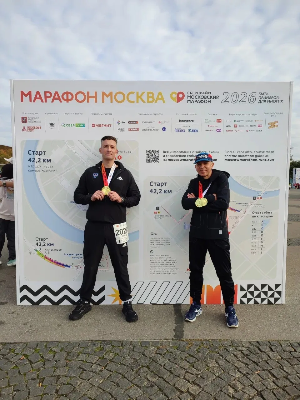 🐺 42,2 КМ — УРОК ХАРАКТЕРА ОТ НАШИХ УЧИТЕЛЕЙ! 🏃