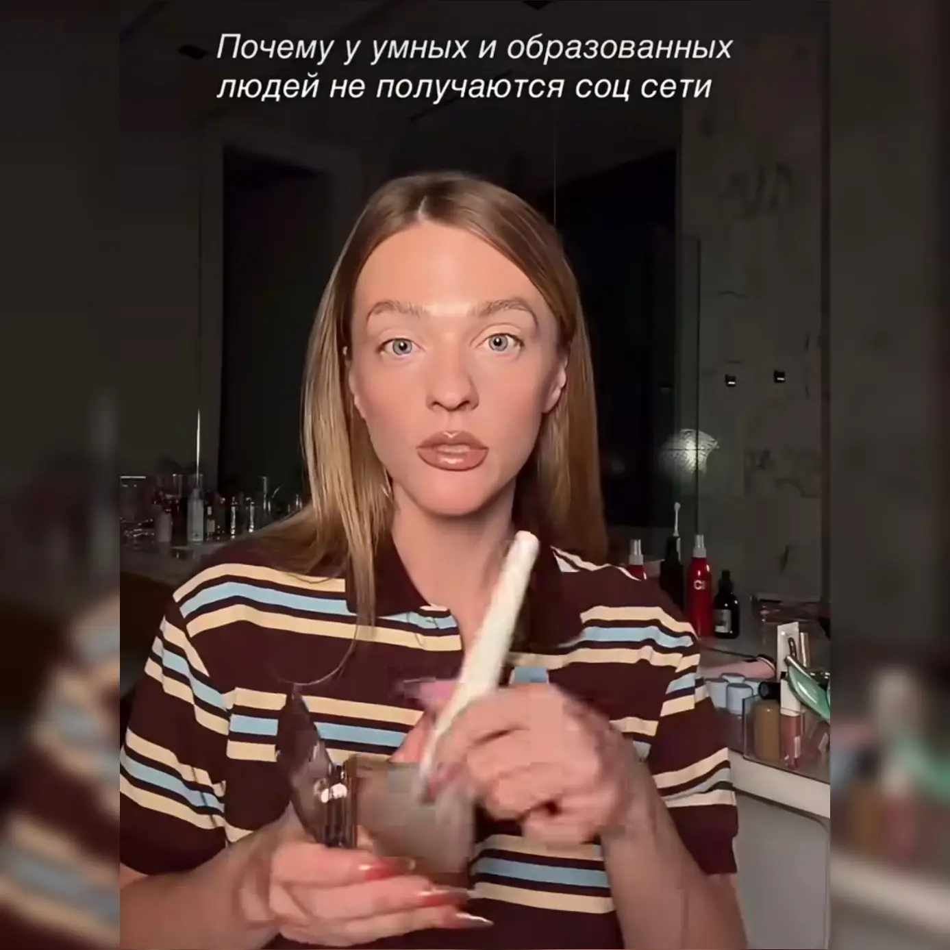 Санечка Паала Каляй задалась вопросом, почему у образованных и умных людей не получаетс...
