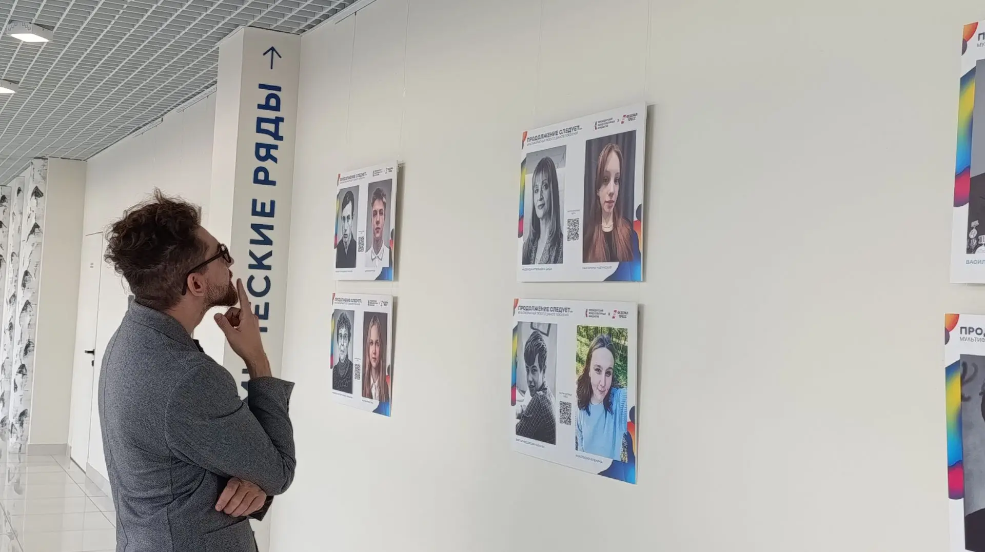 «Продолжение следует 2.0» — под таким названием открылась выставка, которая представляе...