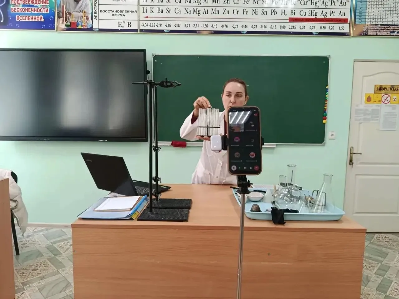 🎉 Практическая работа №1 по химии успешно завершена! 🎉