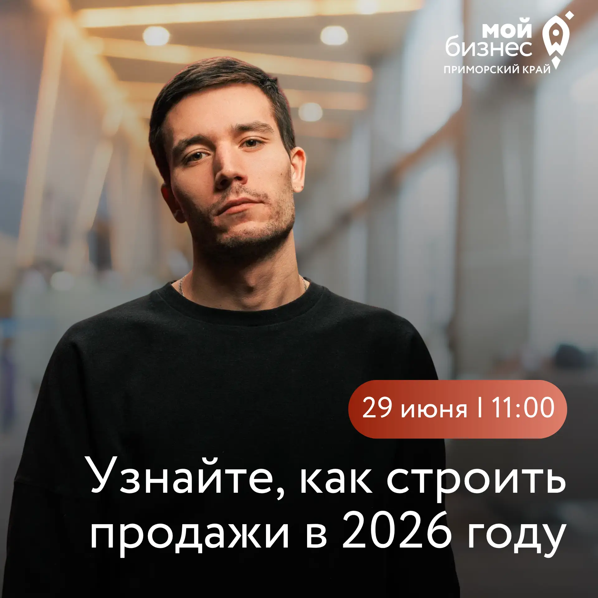 Почему маркетинг перестал быть рекламой: что на самом деле влияет на продажи в 2026 году? 🤔

Рынок 