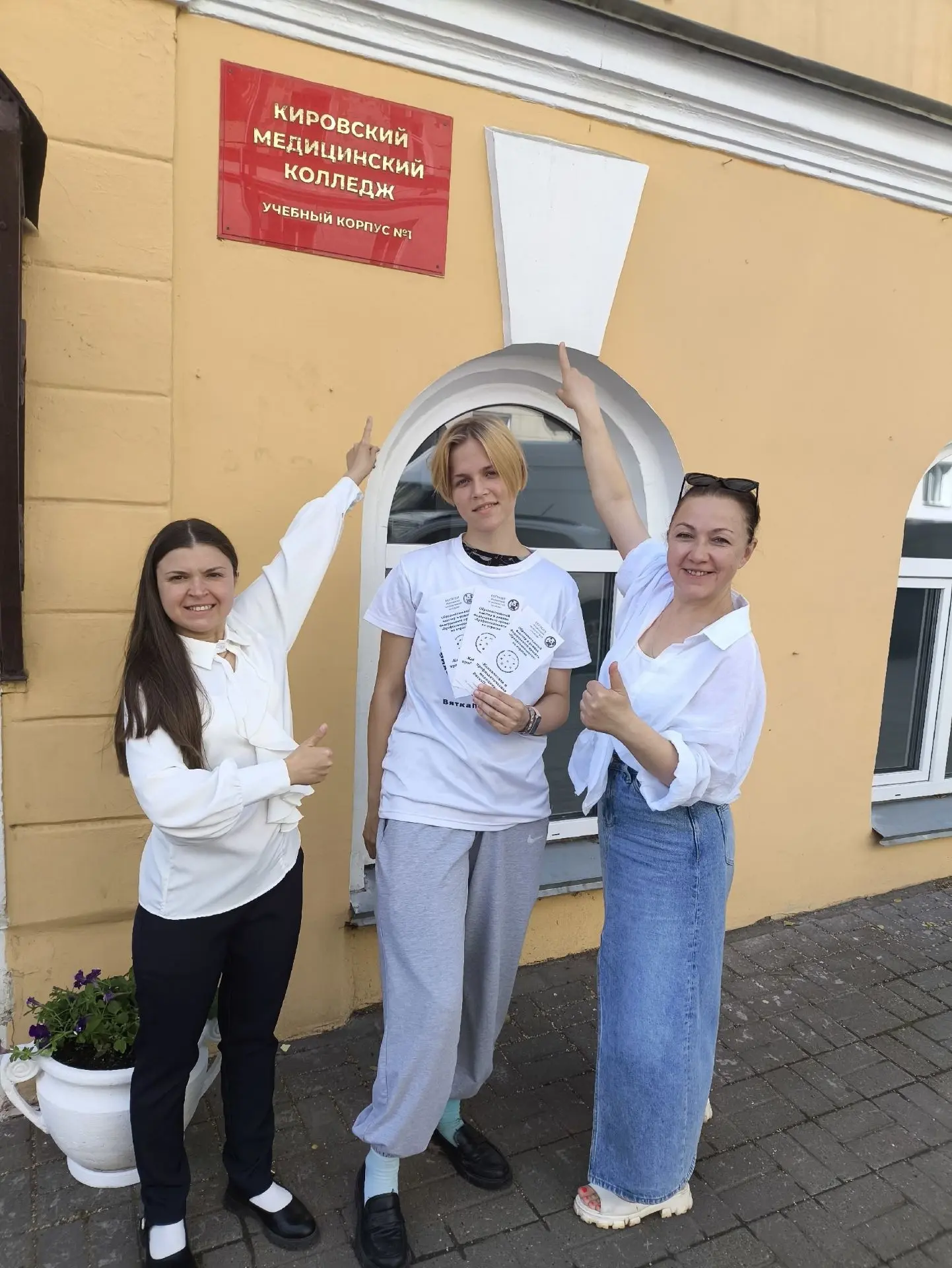 🎉Приёмная кампания в Кировском медицинском колледже в самом разгаре!» 🎉
☀Дорогие абитуриенты и их 