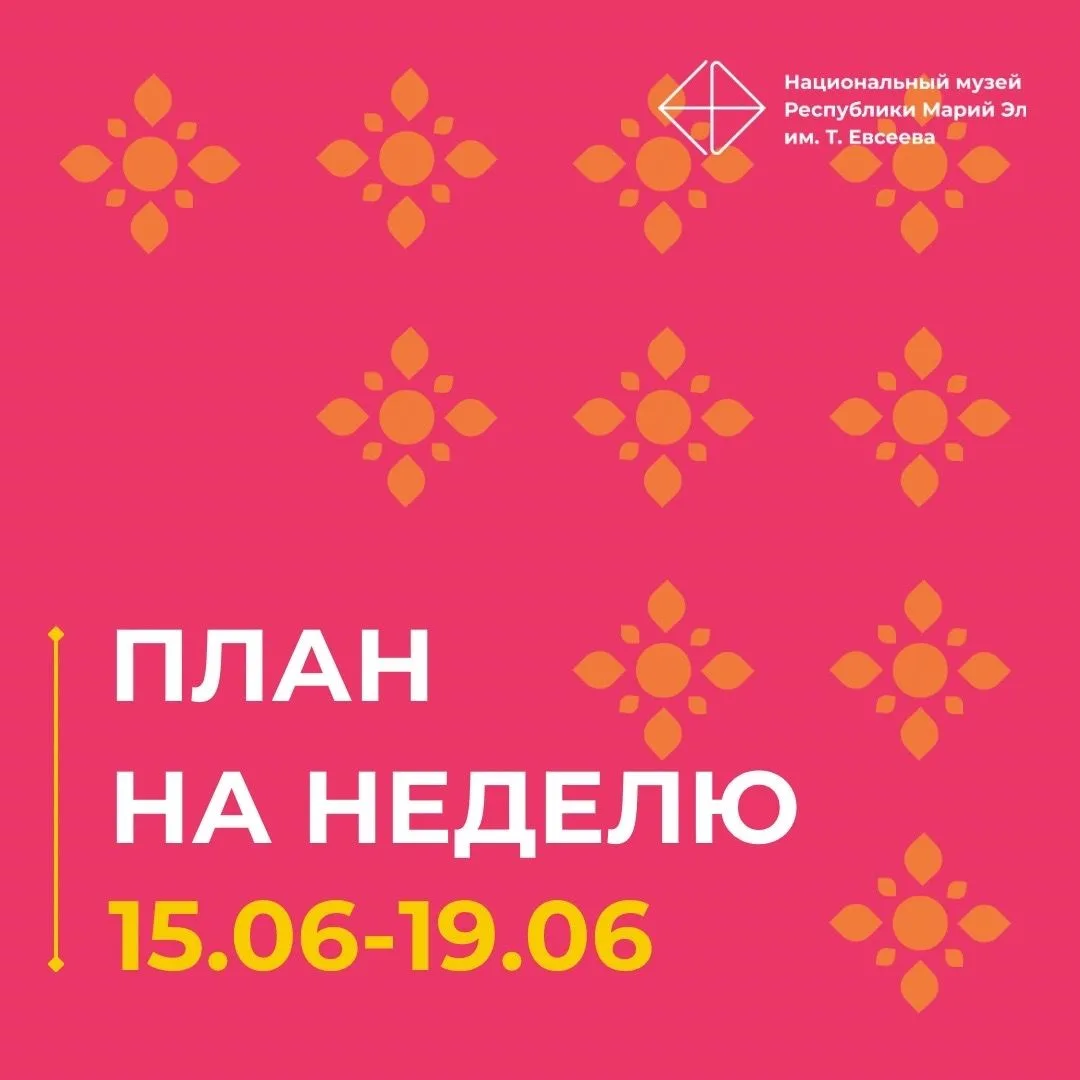 📣 Друзья, присоединяйтесь к нам, чтобы погрузиться в атмосферу творчества и вдохновени...