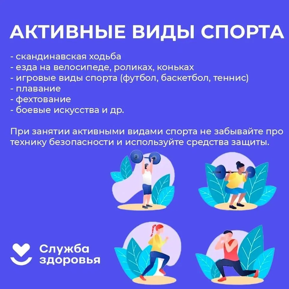 Как найти «свой» спорт? Посмотрите в зеркало, а не на весы