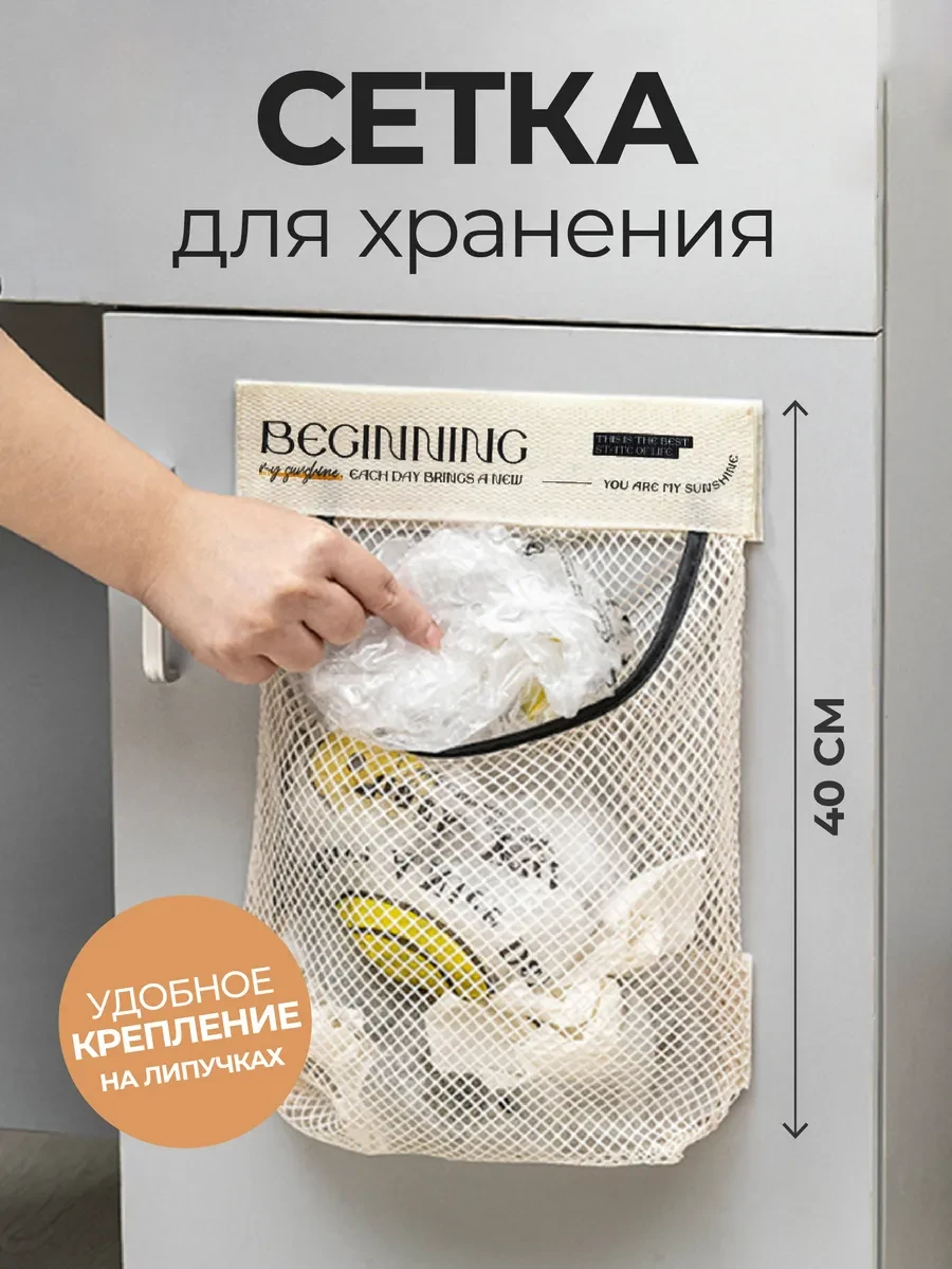 ⚡️ Органайзер для хранения пакетов кухонный подвесной, Хранение и порядок на кухне