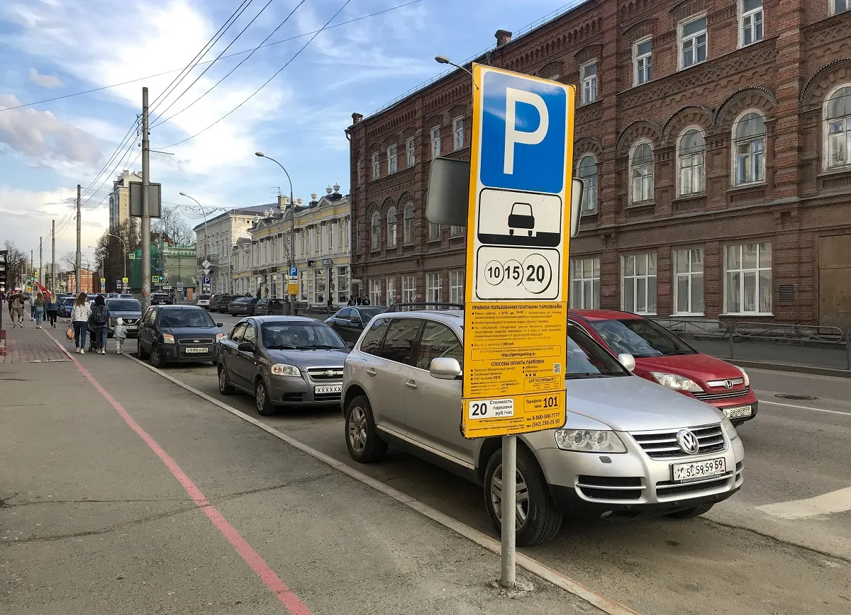 ✅ На время выборов парковки в Перми станут бесплатными.