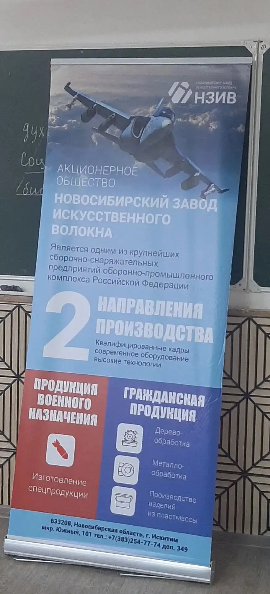 Будущее начинается сегодня!