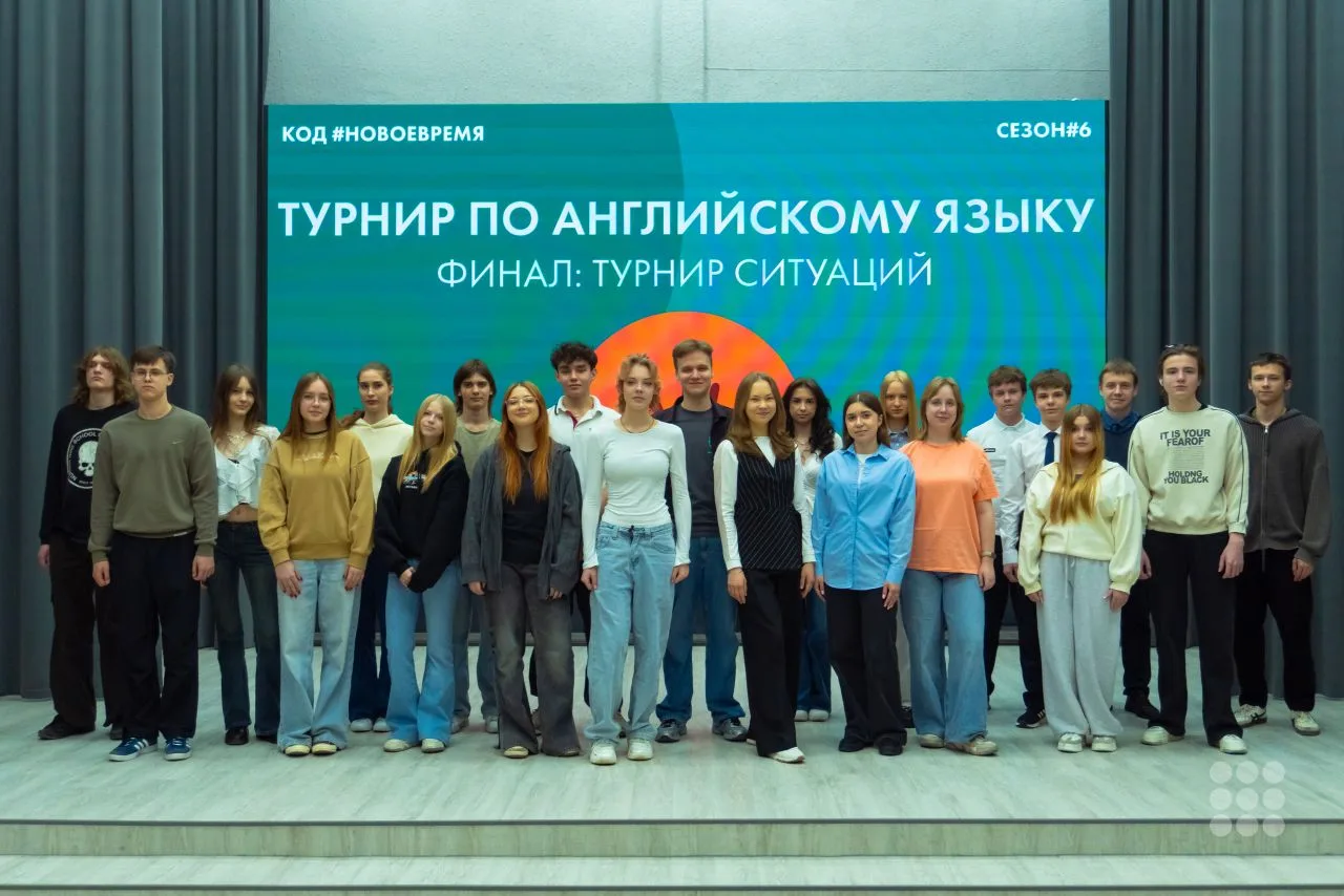 В клубе одарённых детей "Новое время" завершился финал интеллектуального марафона — "Турнир ситуаций