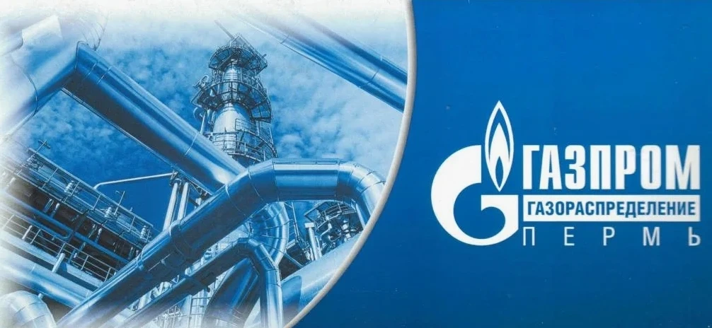 ⚠️АО «Газпром газораспределение Пермь» напоминает: газовое оборудование нужно обслужива...