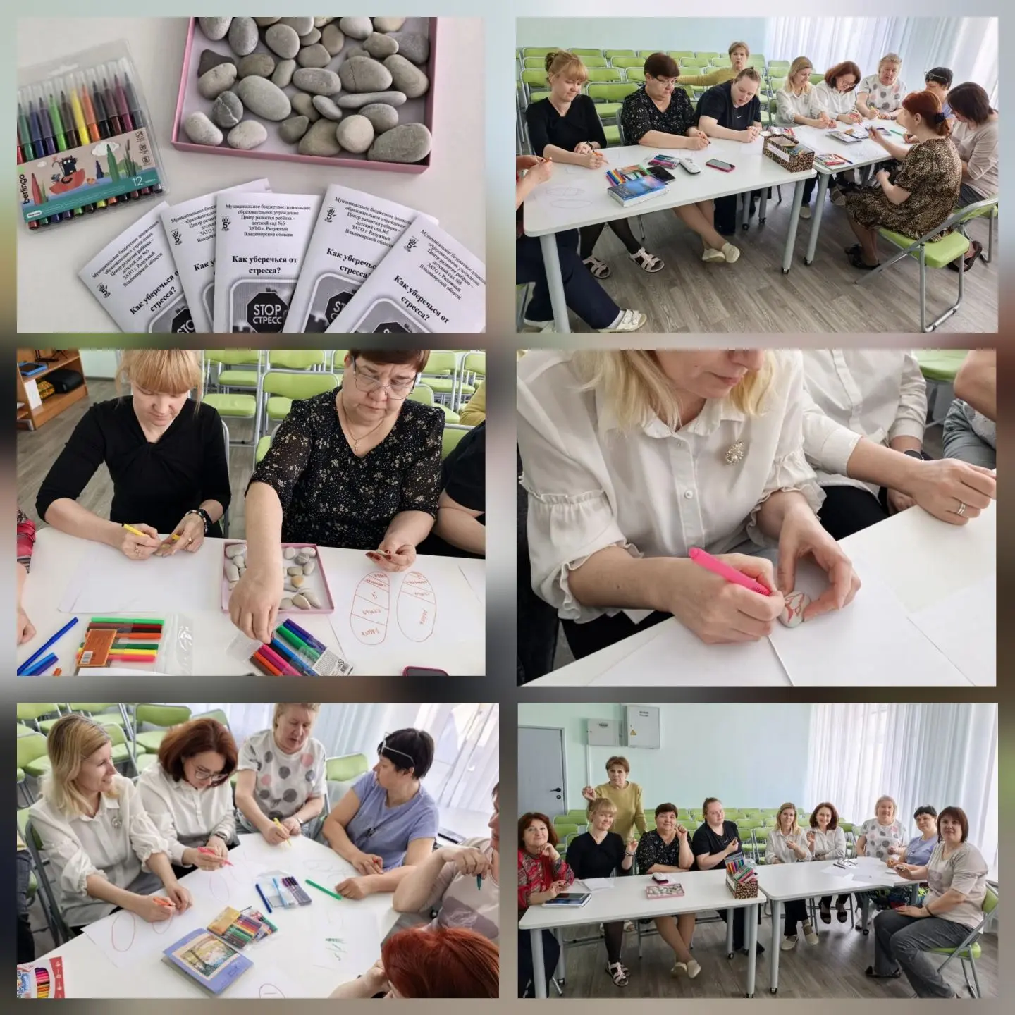 🌿 Эмоциональное благополучие педагога — залог счастливого детства!

🤗В нашем детском саду «Чародей