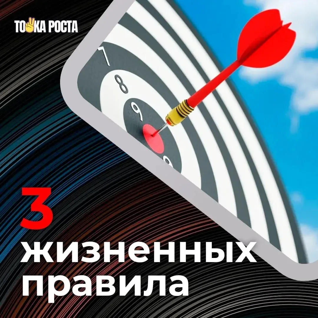 1 Если вы не сделаете шаг вперед - вы не сдвинетесь с места