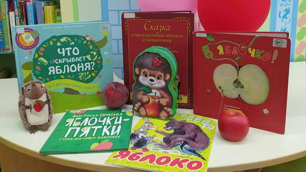 Лето яблочко румянит