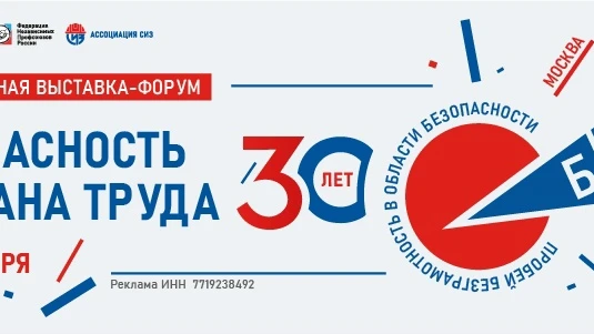 17-20 ноября 2026 года, Москва, МВЦ «Крокус Экспо».
30-я Международная выставка-форум БИОТ 2026
⁣
В 