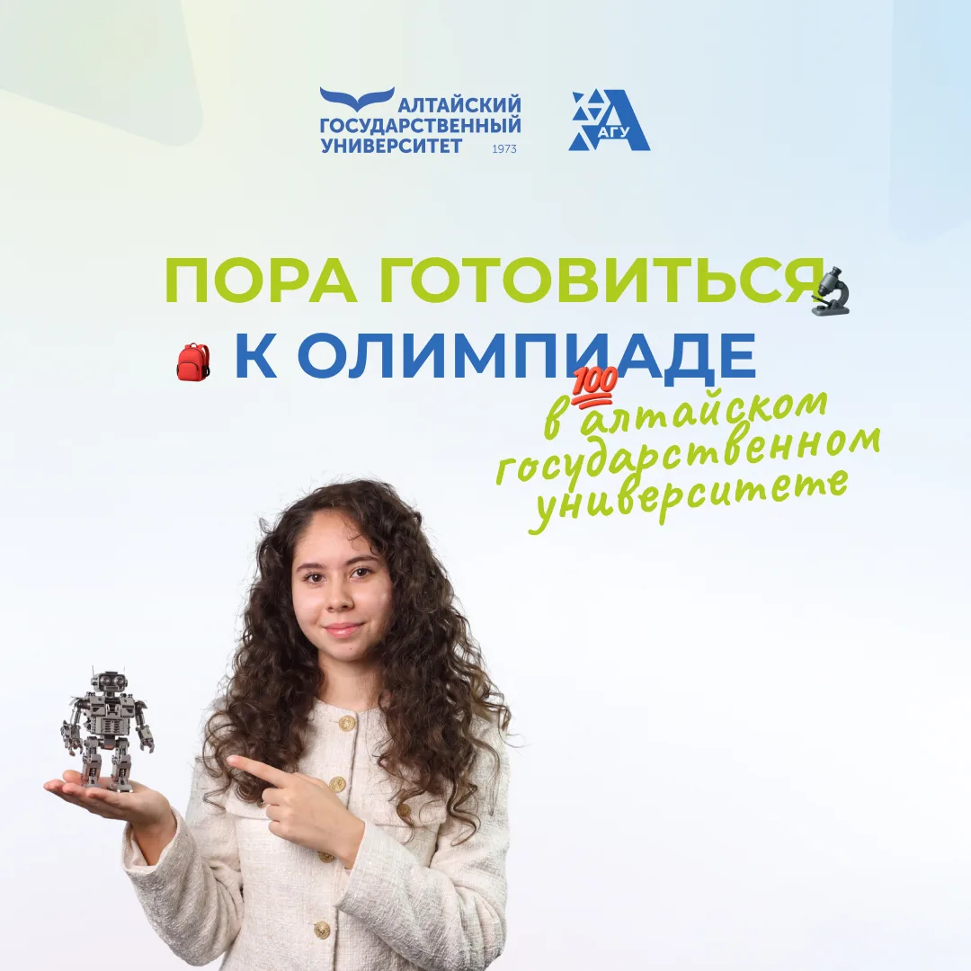 Новый учебный год нужно начинать с подготовки к олимпиадам по предметам. По этой ссылке...