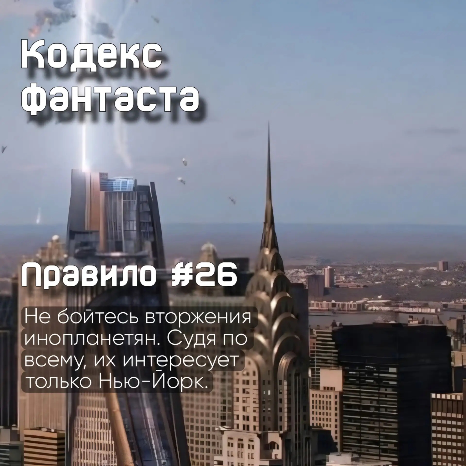 Мы в безопасности