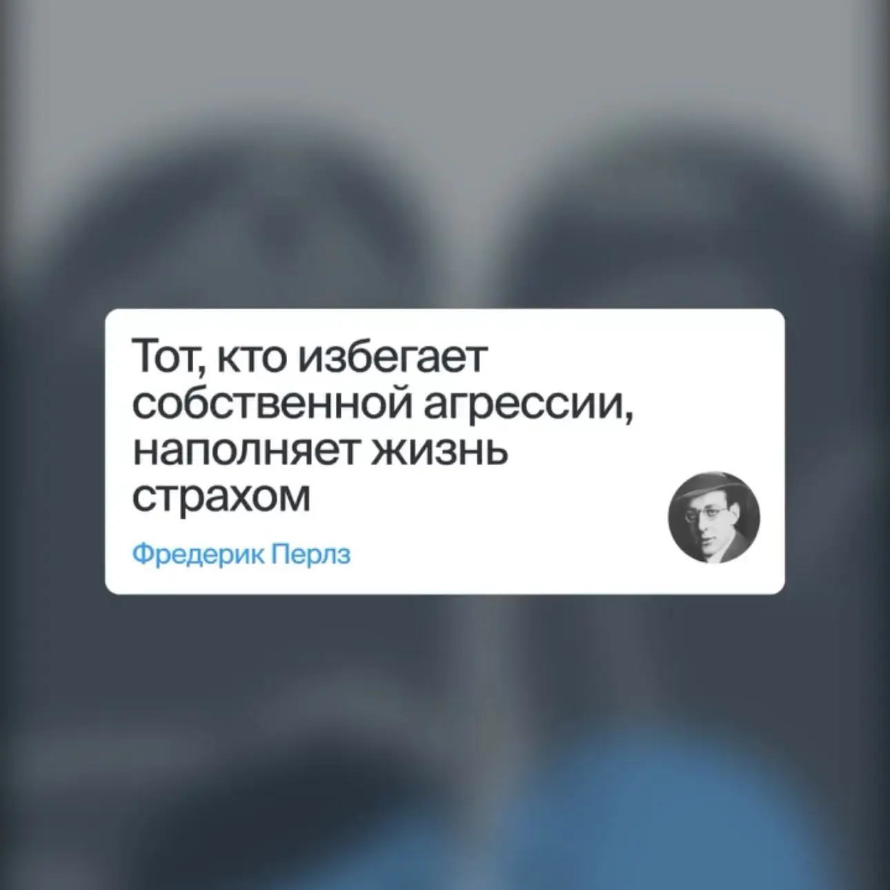 Мысли великих