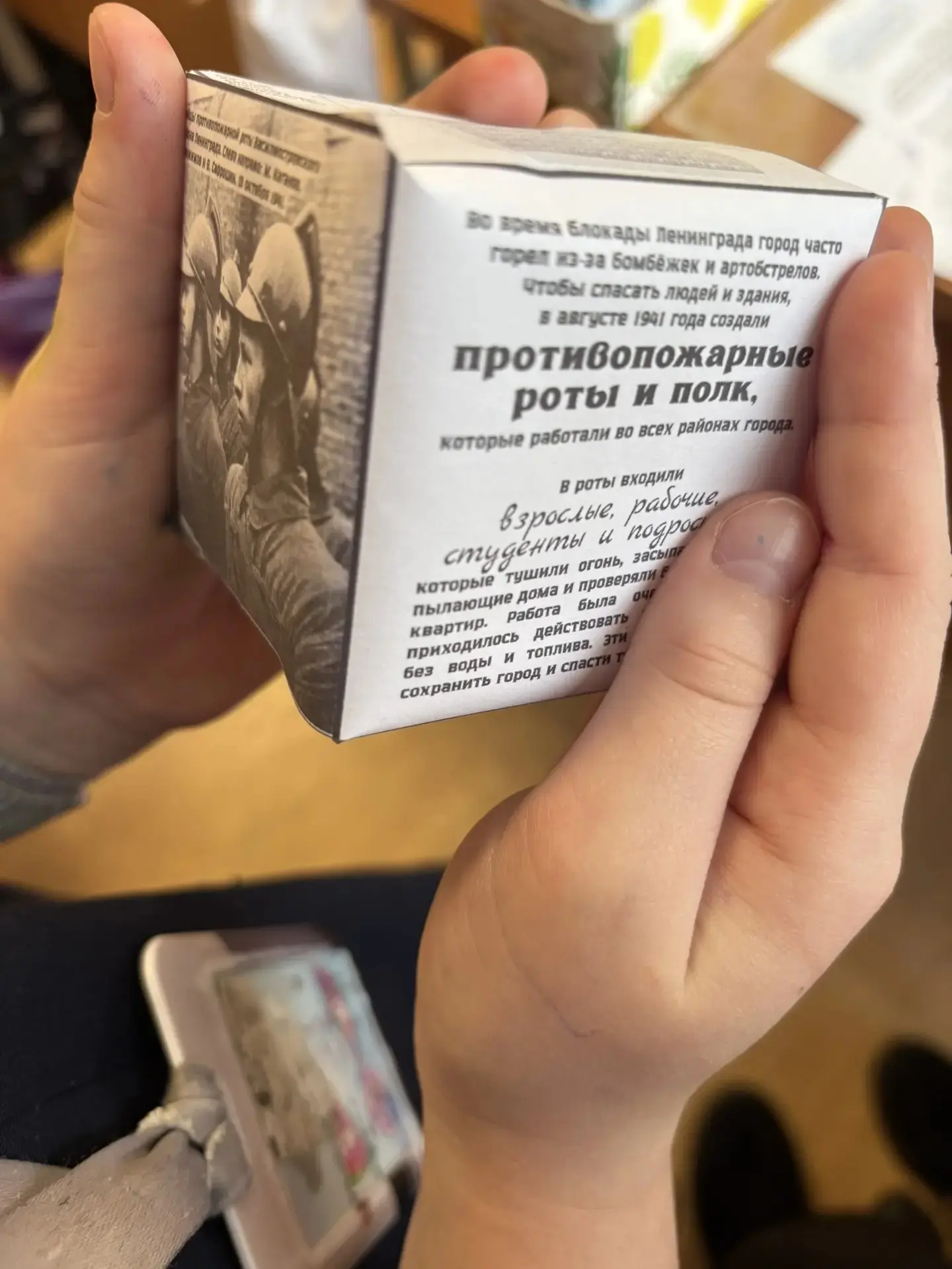 Сегодня, 26 января, во 2 «В» классе прошел урок памяти, приуроченный ко дню полного освобождения Лен