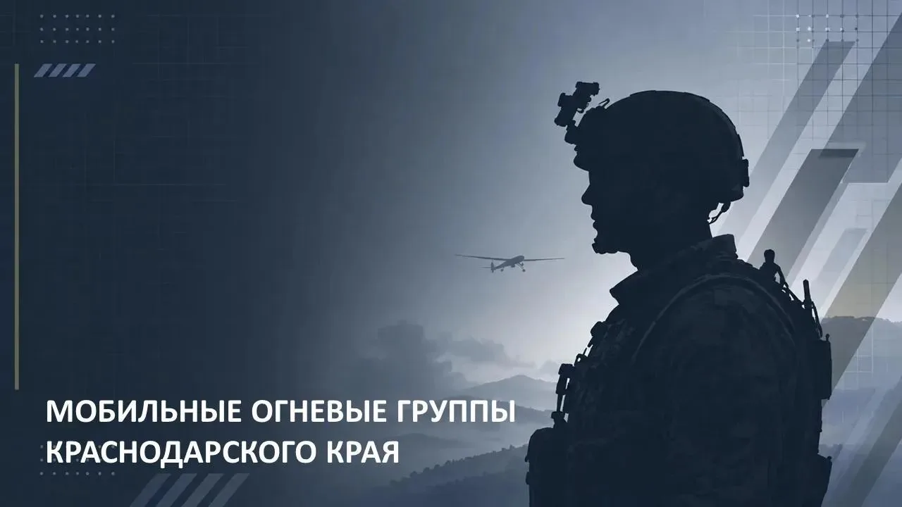 В мессенджере MAX запустили официальный чат-бот по вопросам вступления в мобильные огне...