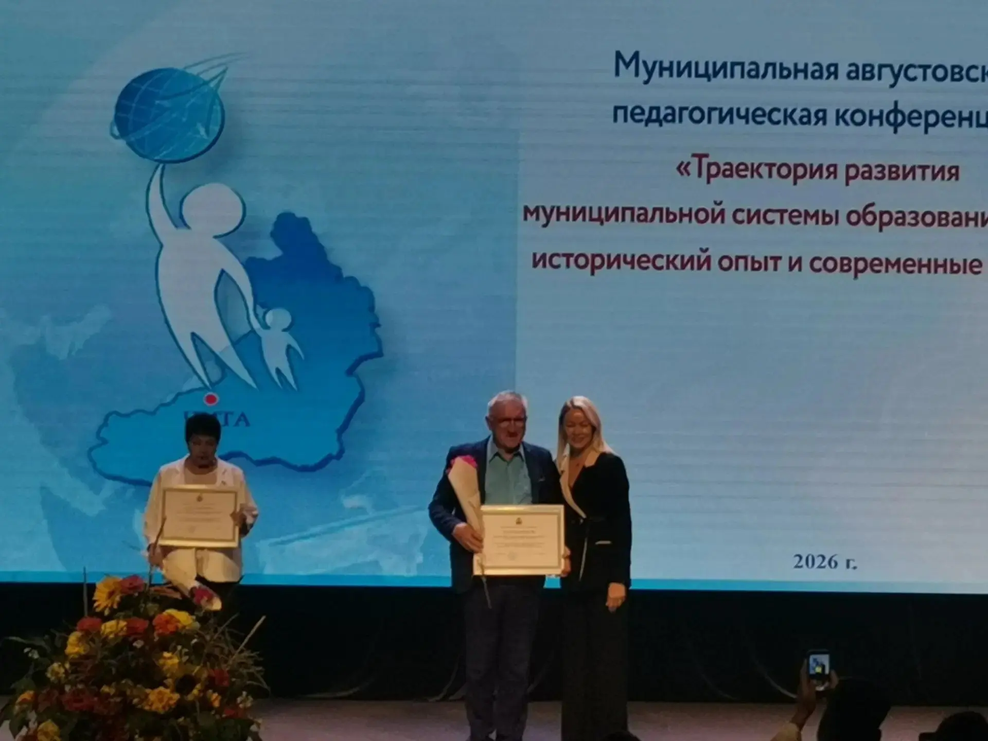 Поздравляем нашу школу с заслуженной наградой!