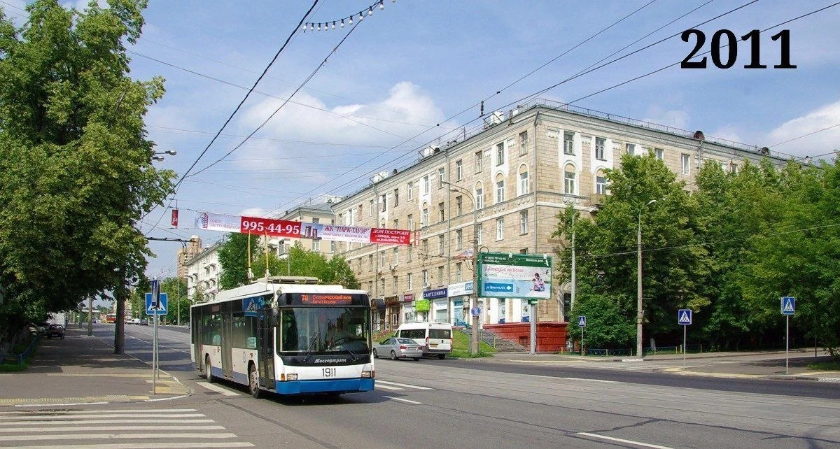 Улица Свободы в 2011 и 2024 годах. 📸