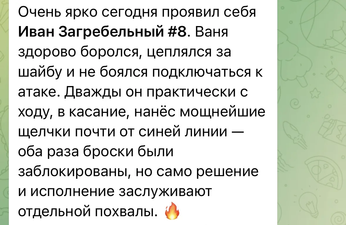 Проиграли вчера. Обидно😭