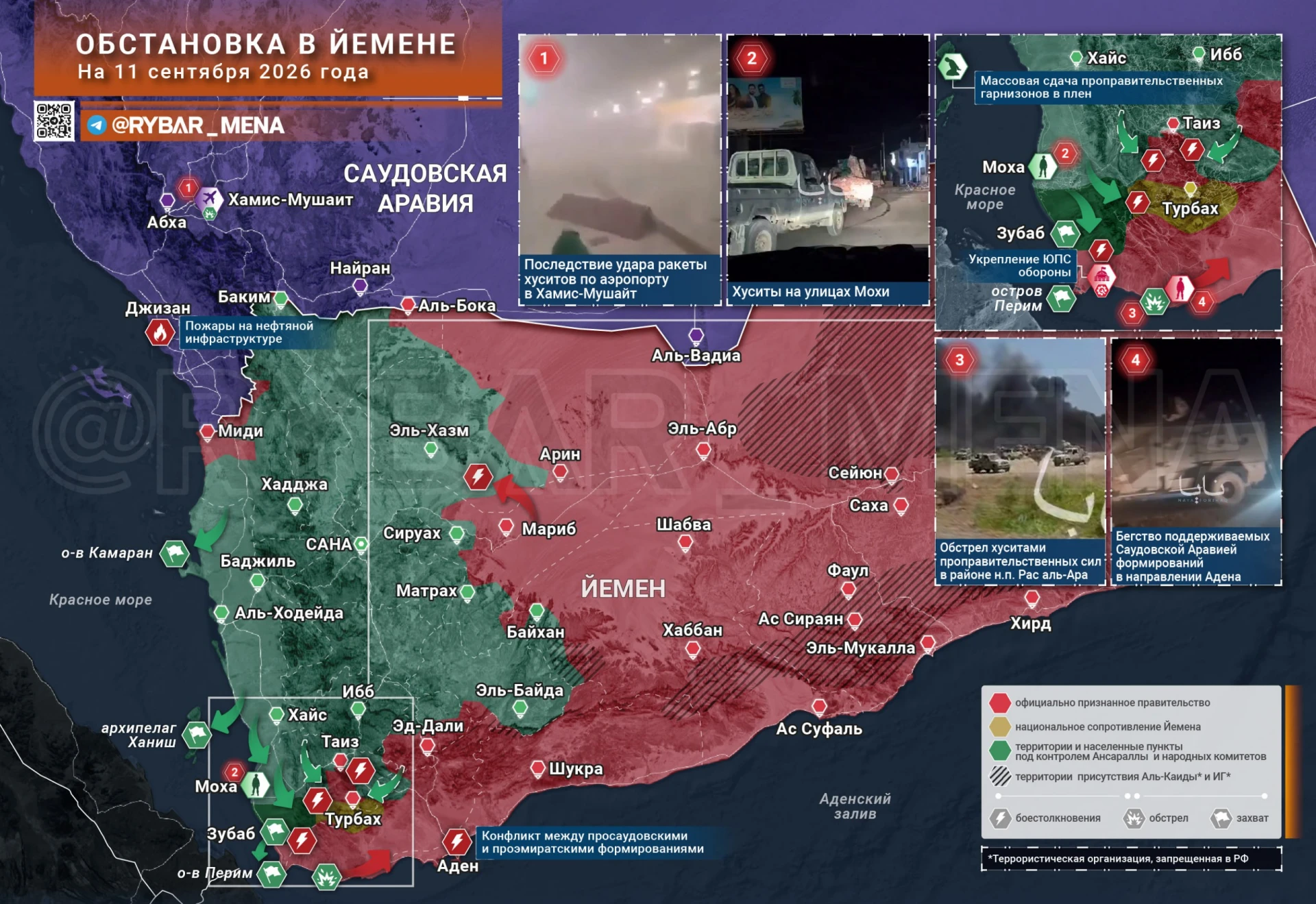 Лавина притормозила