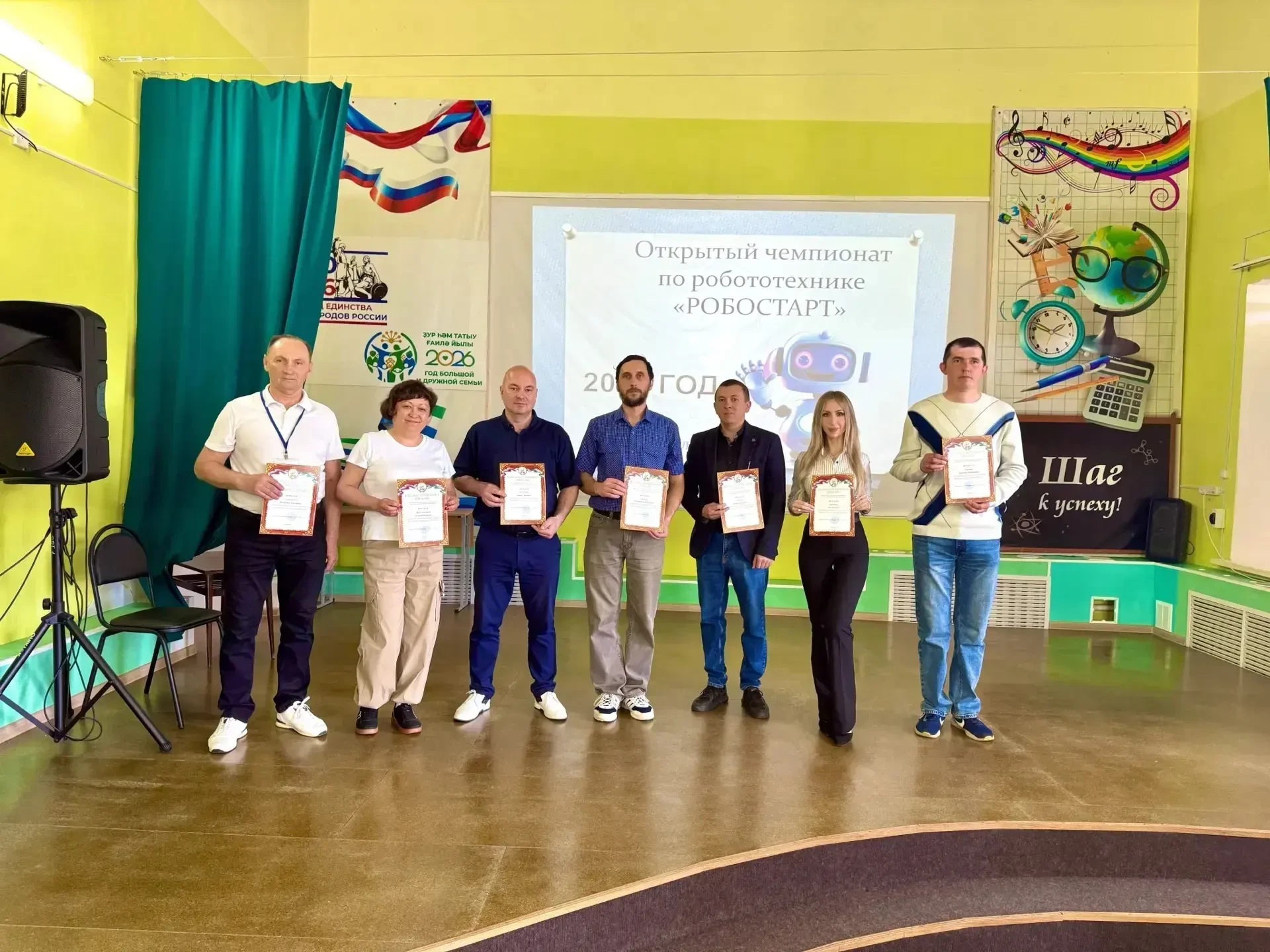 В  Доме детского творчества г.Давлеканово прошёл открытый чемпионат по робототехнике «РОБОСТАРТ».  В