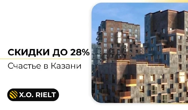 Сезон выгодных предложений продолжается!