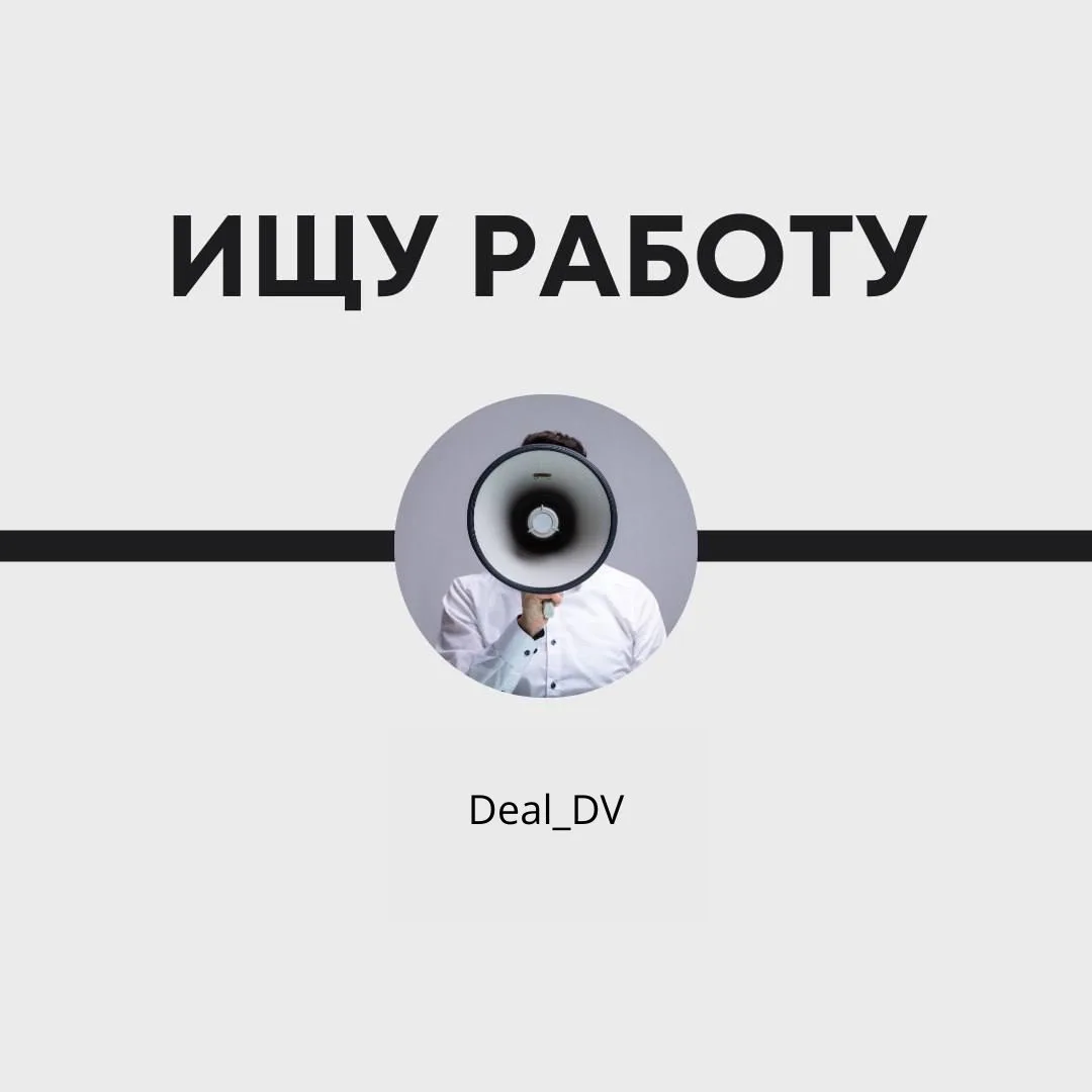 Ищу работу посудомойщица, кухработник, не официально, гражданка РФ. Можно подработки, так же уборщиц