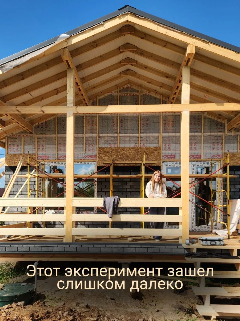 Если честно, я до сих пор иногда смотрю на это и сама не очень верю 😄