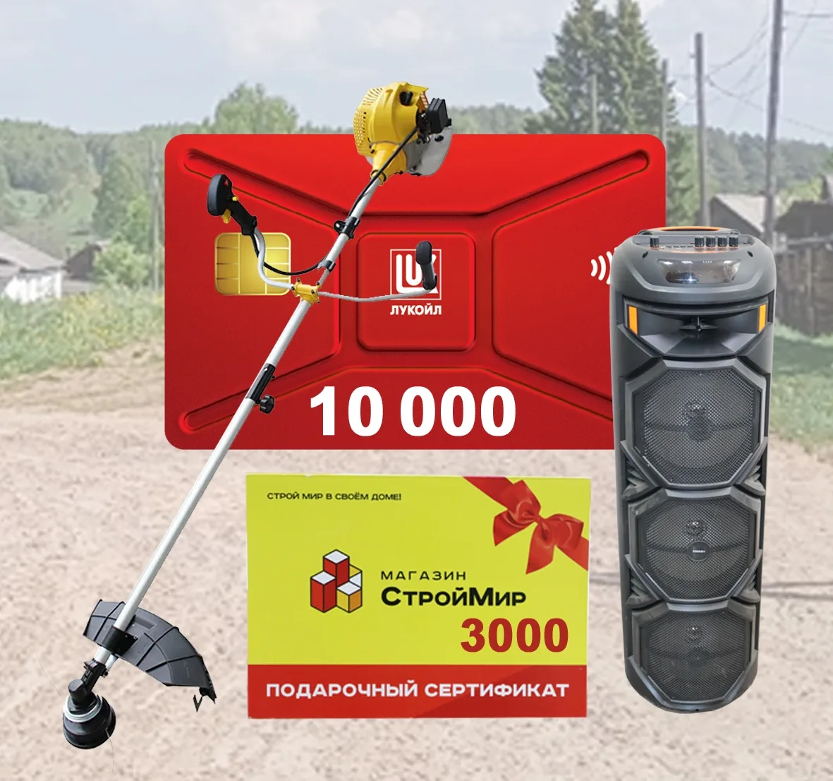 Автопробег «Спасибо за жизнь вам — герои Победы!»
Совсем скоро по улицам города вновь пройдёт автопр