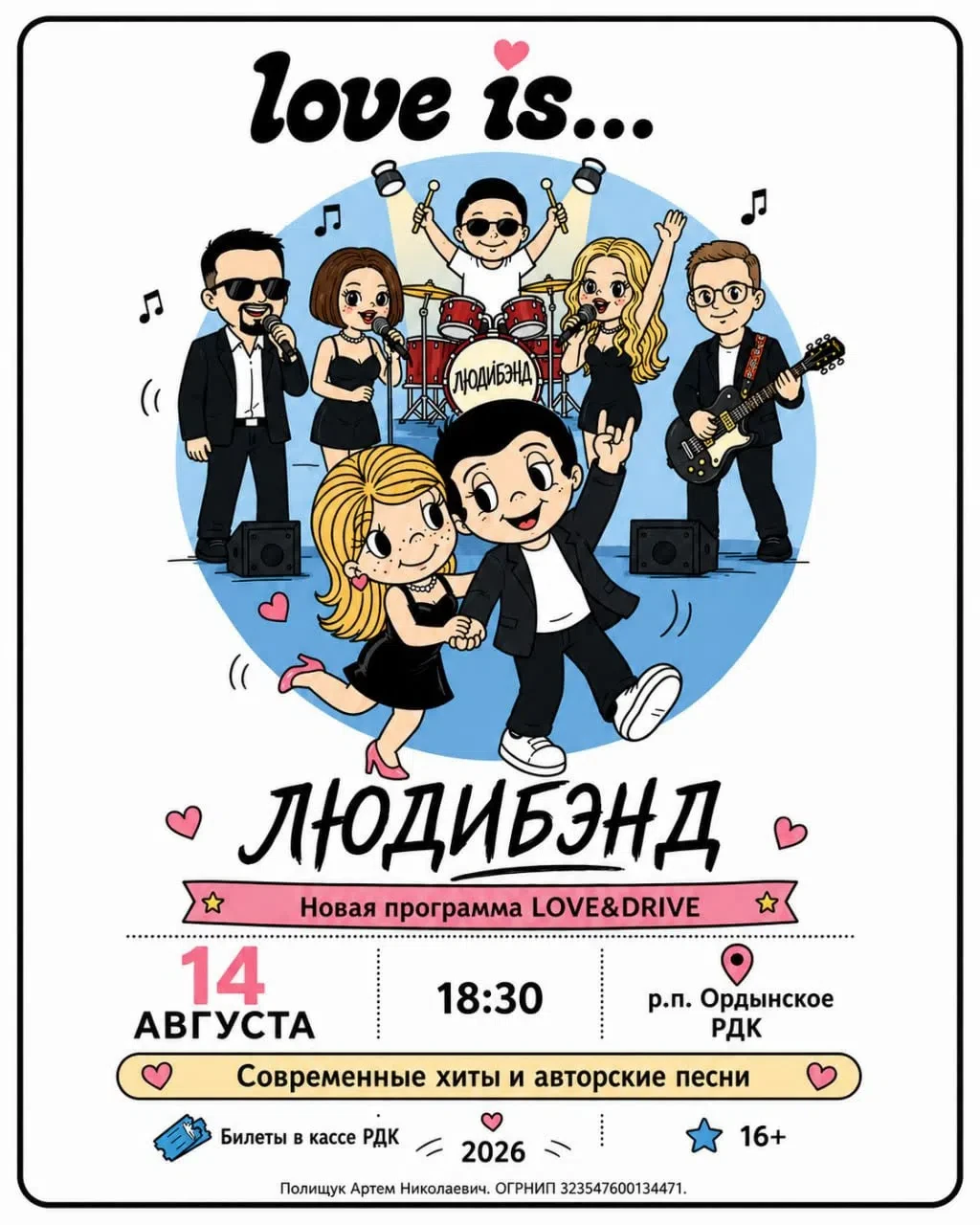 ✨ Друзья, как у вас настроение?
