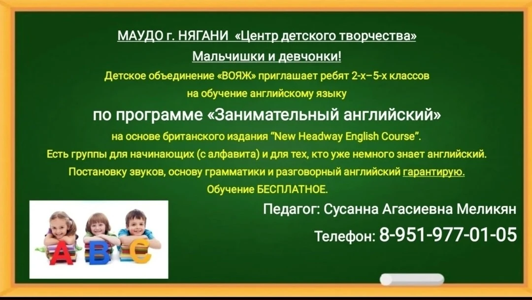 📌Появились трудности в изучении английского языка?