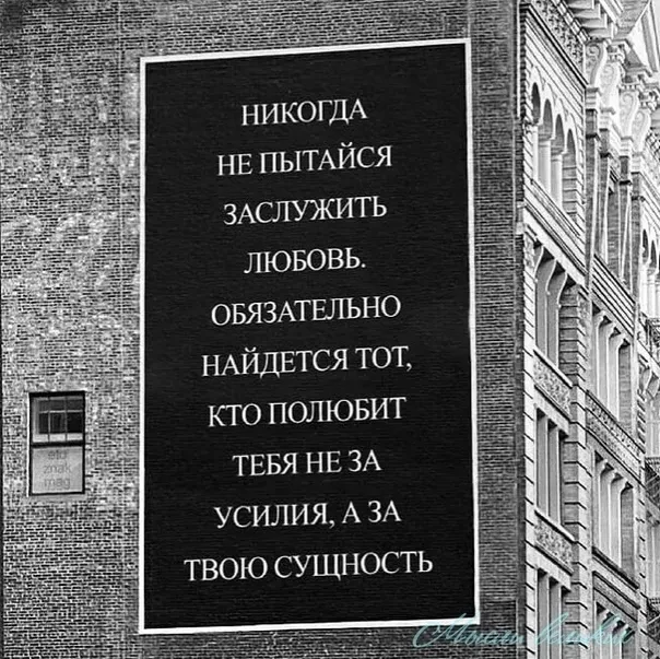 #Психология                                                                                         