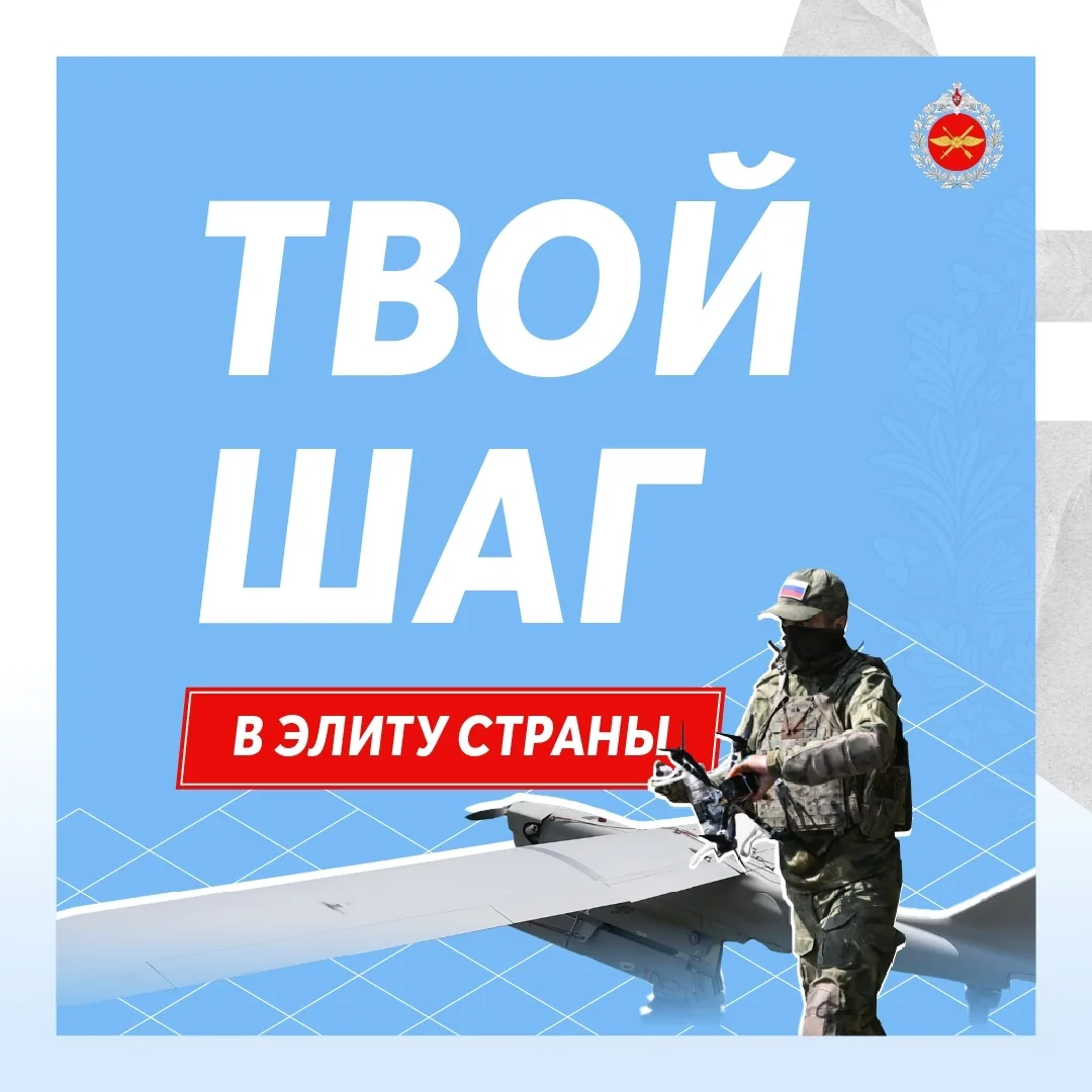 Жуковка | Брянская область🏡  ⚡ Министерство обороны приглашает жителей Брянской области поступить на