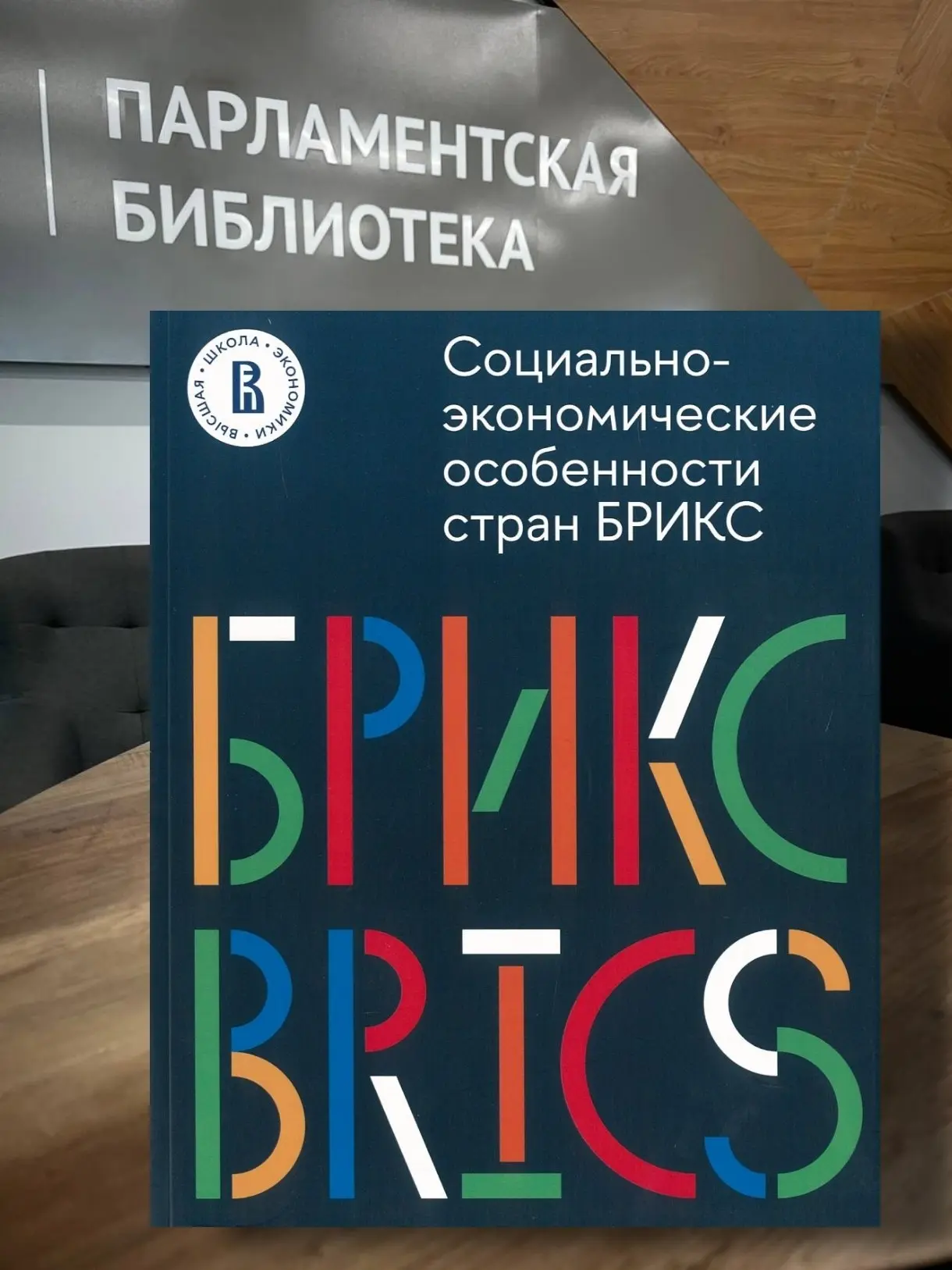⚡️Книжные поступления этой недели

Новые книги, последние номера журналов и газет в наших читальных 