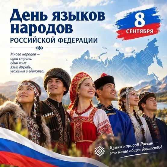 Уважаемые дагестанцы! Дорогие гости нашей республики!
