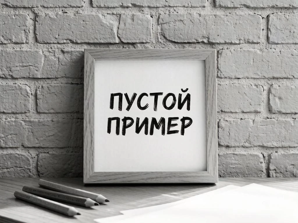 И СНОВА О К3