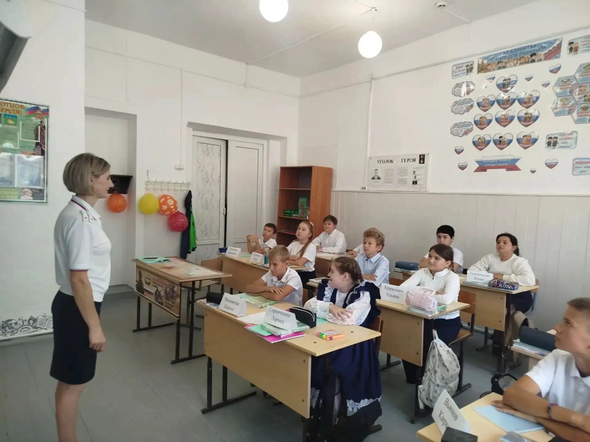 🚨Сегодня, в Единый день безопасности в гимназии прошел ряд мероприятий: