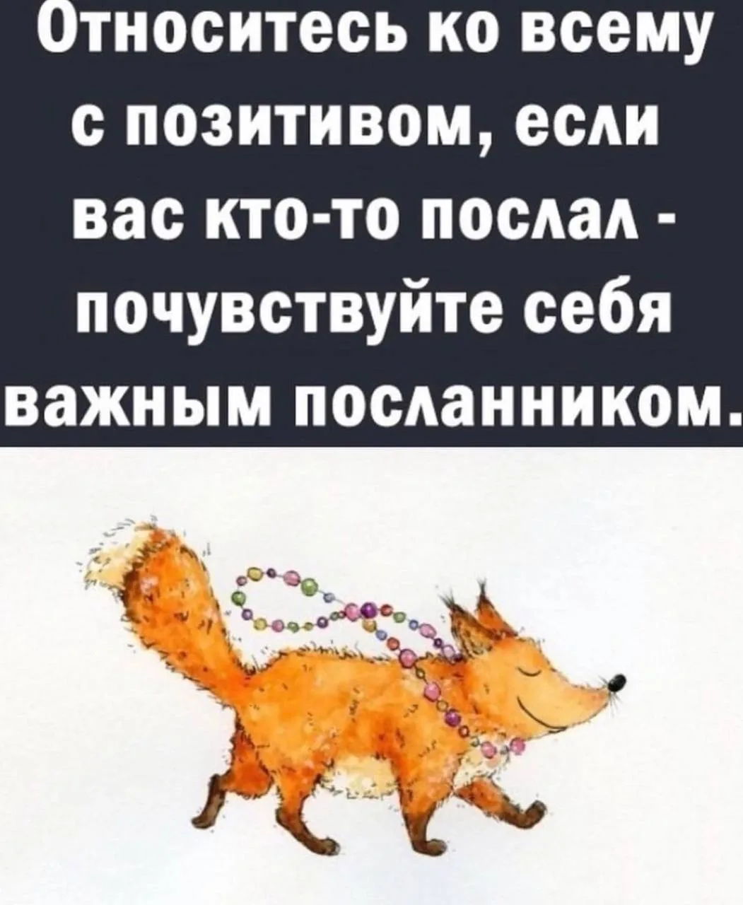 Три Подружки