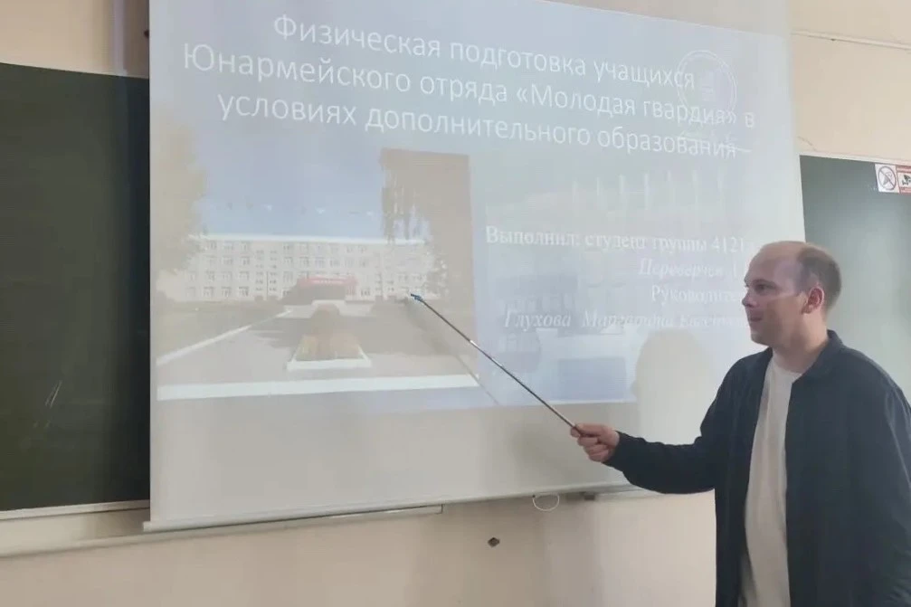 ⚡⚡Новые горизонты спорта и патриотизма: в институте физической культуры и спорта прошел масштабный с
