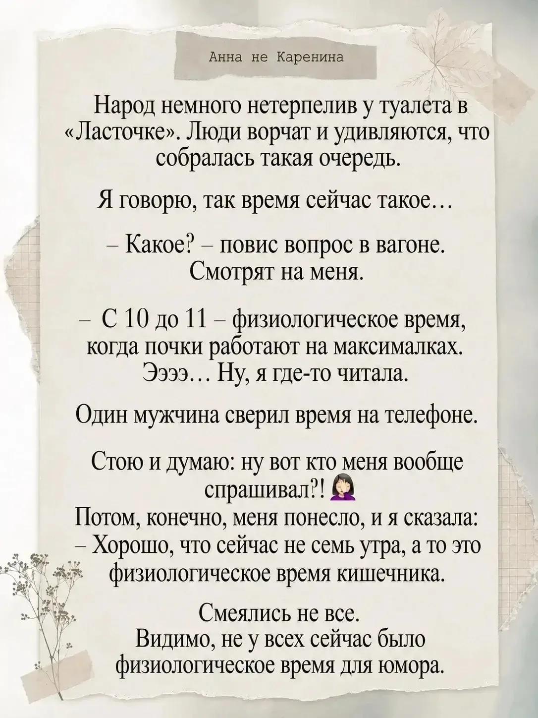 Честно говоря, времени читать всё, на что я подписан, у меня почти не бывает.

Поэтому остаются толь