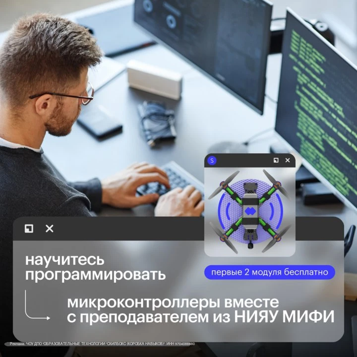 Ваше хобби может приносить доход!

Специально для тех, кто занимается электроникой, Skillbox запусти