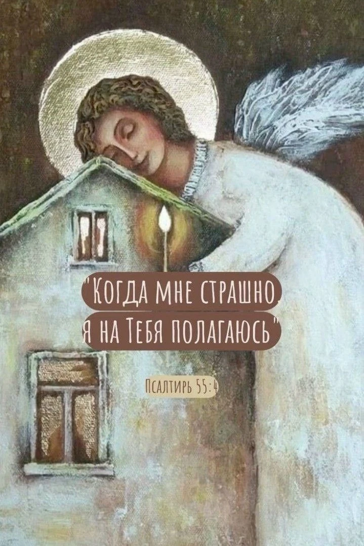 Бог дал руки, чтобы мы могли помочь другим!